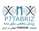 p7tabriz logo 2